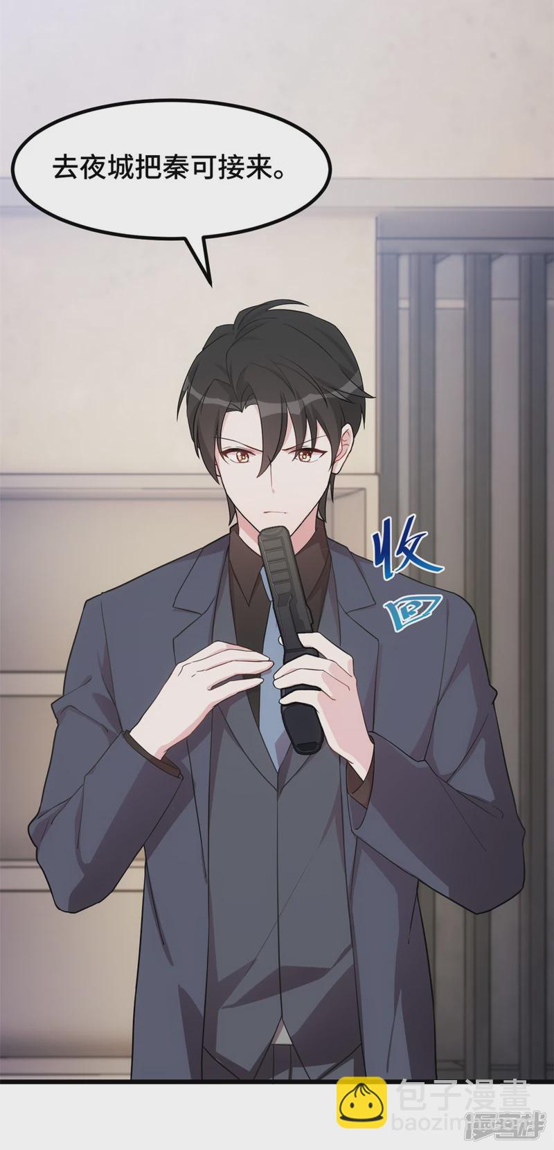 第37话 听不懂我的话？-第38话