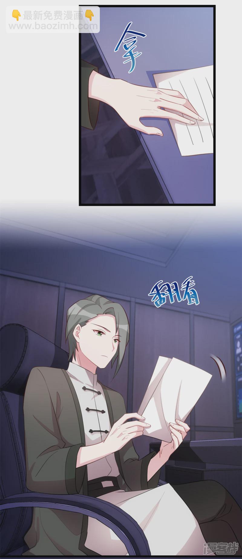 第39话 这是命令-第40话