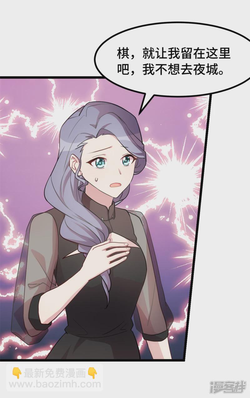 第39话 这是命令-第40话