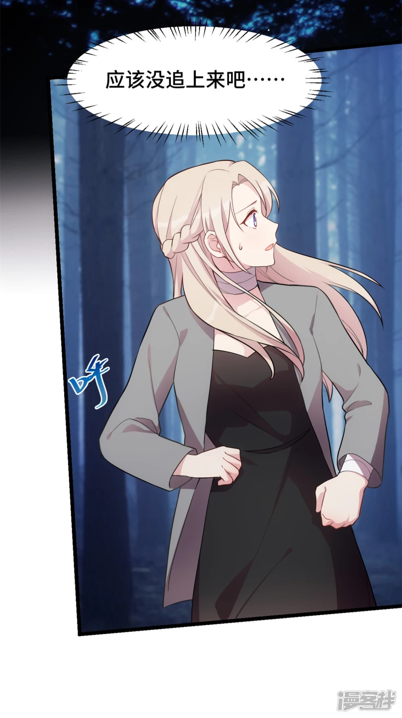 第39话 这是命令-第40话