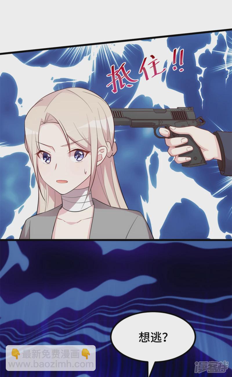 第39话 这是命令-第40话