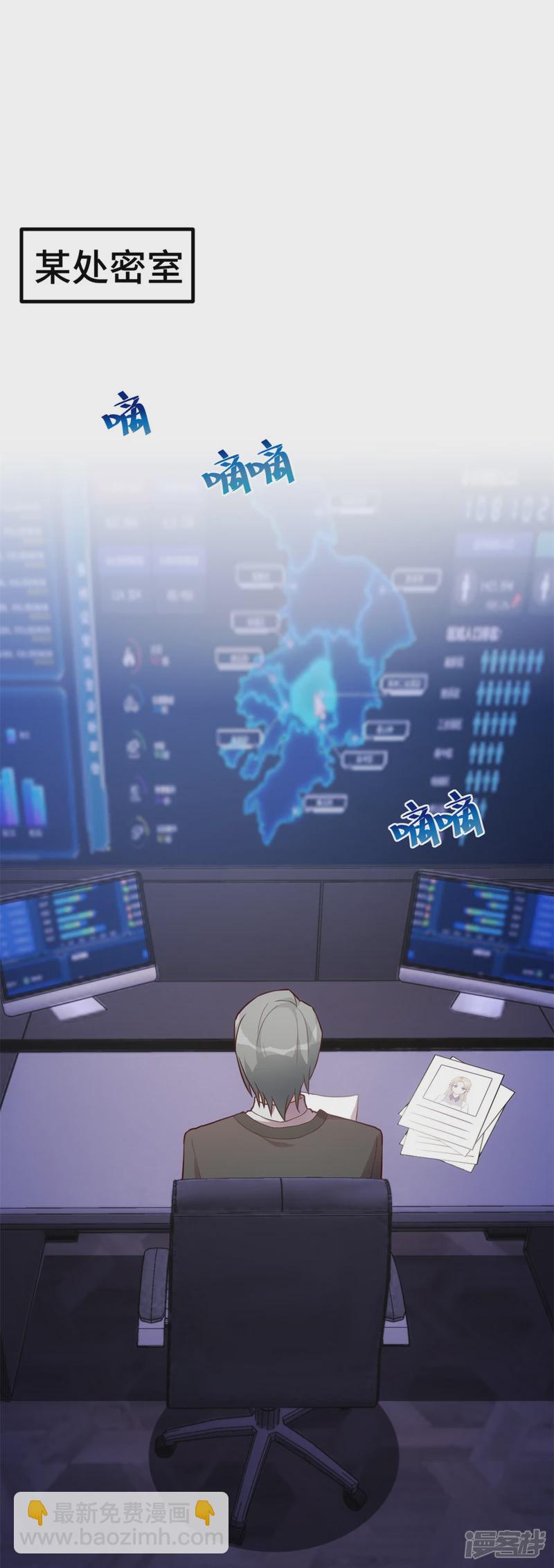 第39话 这是命令-第40话