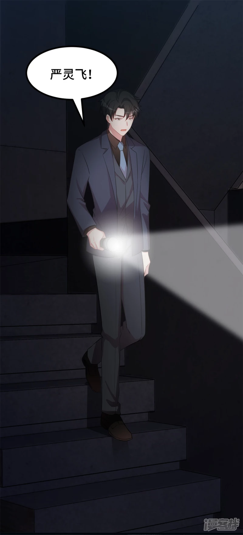 第41话 找到小暖了-第42话