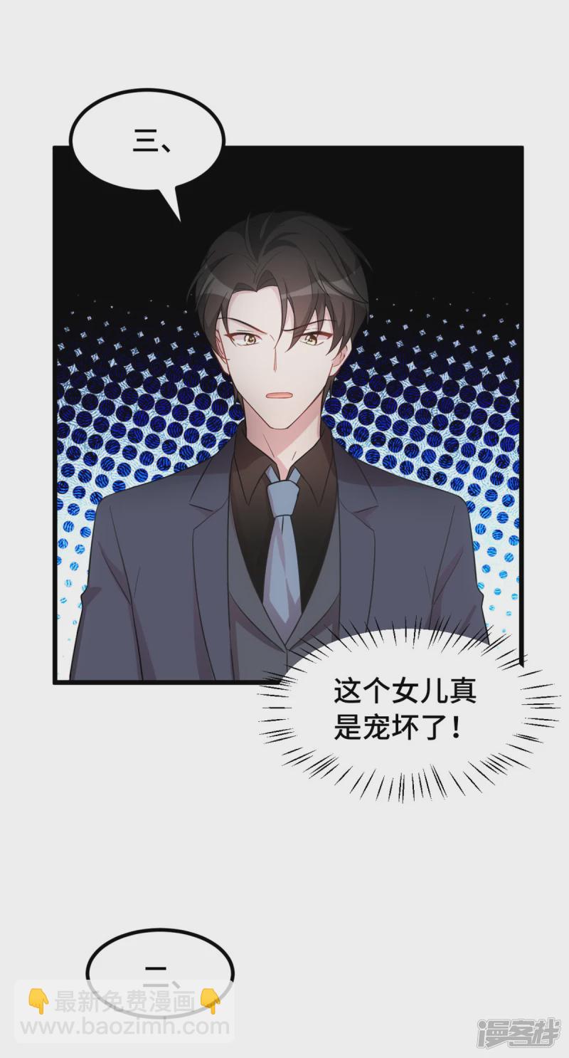 第41话 找到小暖了-第42话