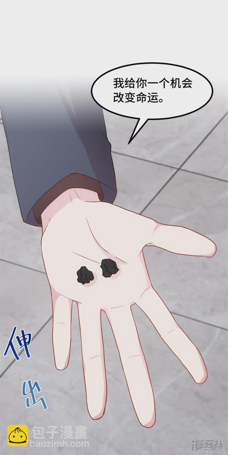 第43话 她为什么会怀孕-第44话