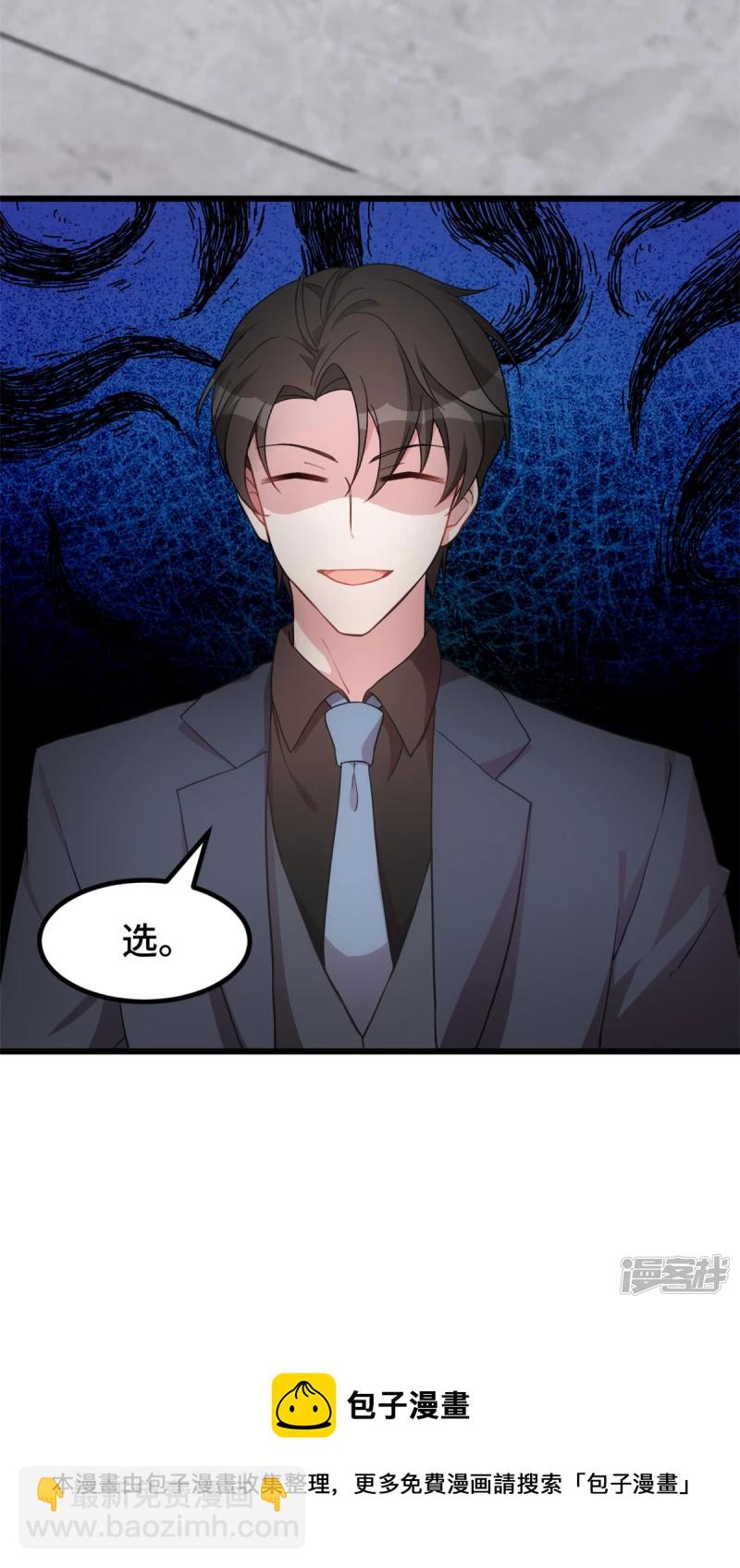 第43话 她为什么会怀孕-第44话