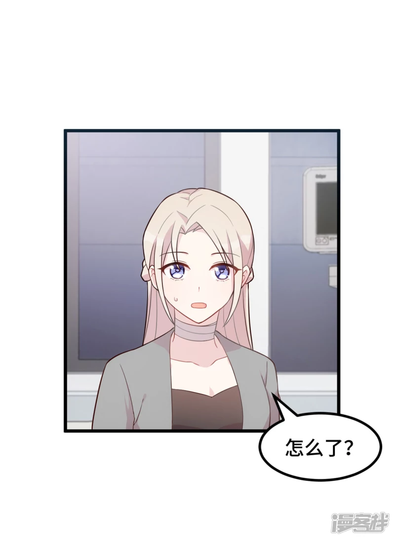 第43话 她为什么会怀孕-第44话