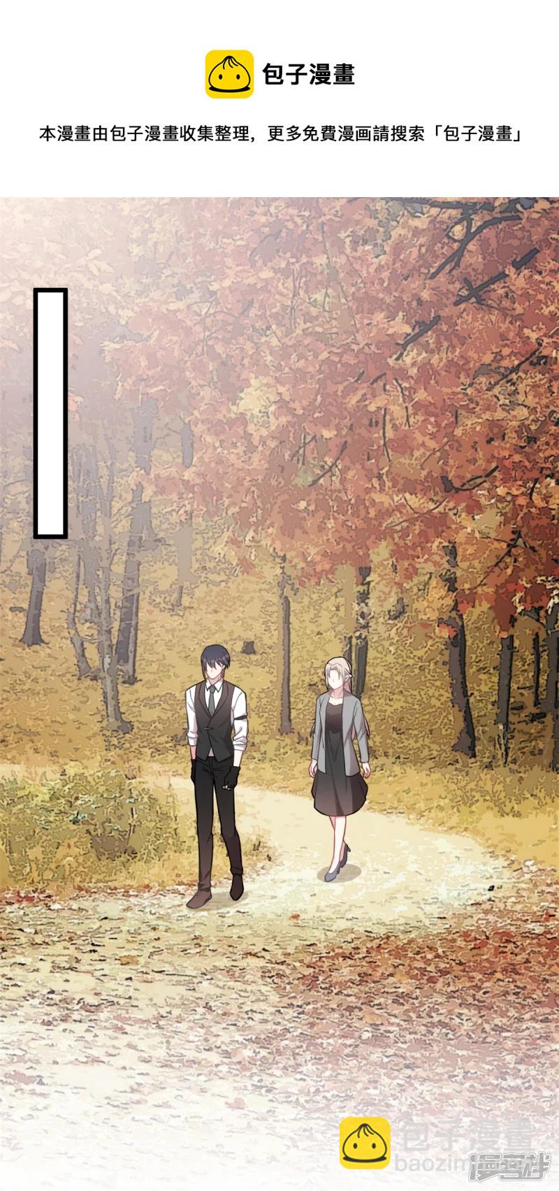 第45话 男神一般的存在-第46话