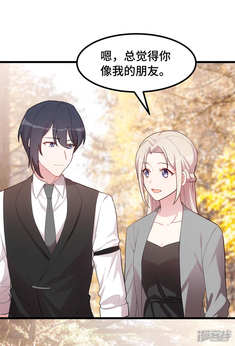 第45话 男神一般的存在-第46话