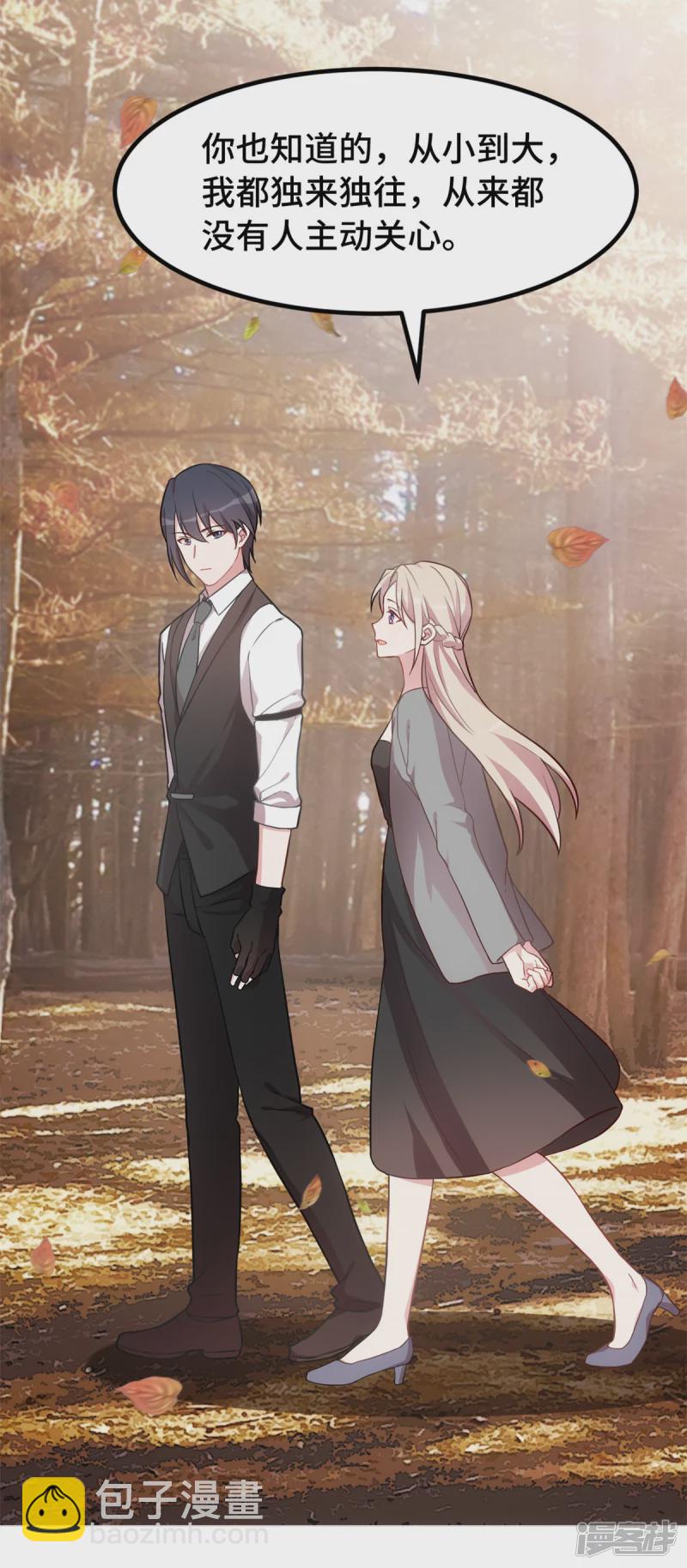 第45话 男神一般的存在-第46话