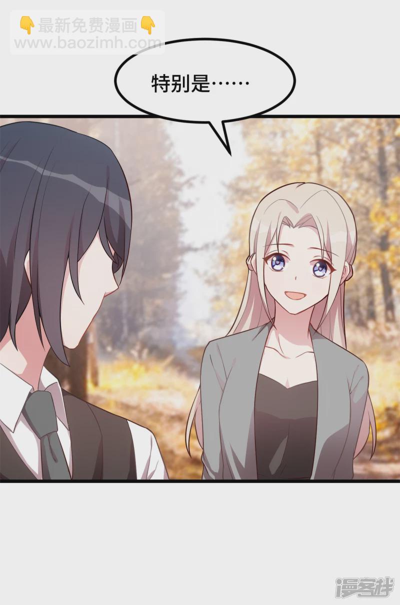 第45话 男神一般的存在-第46话