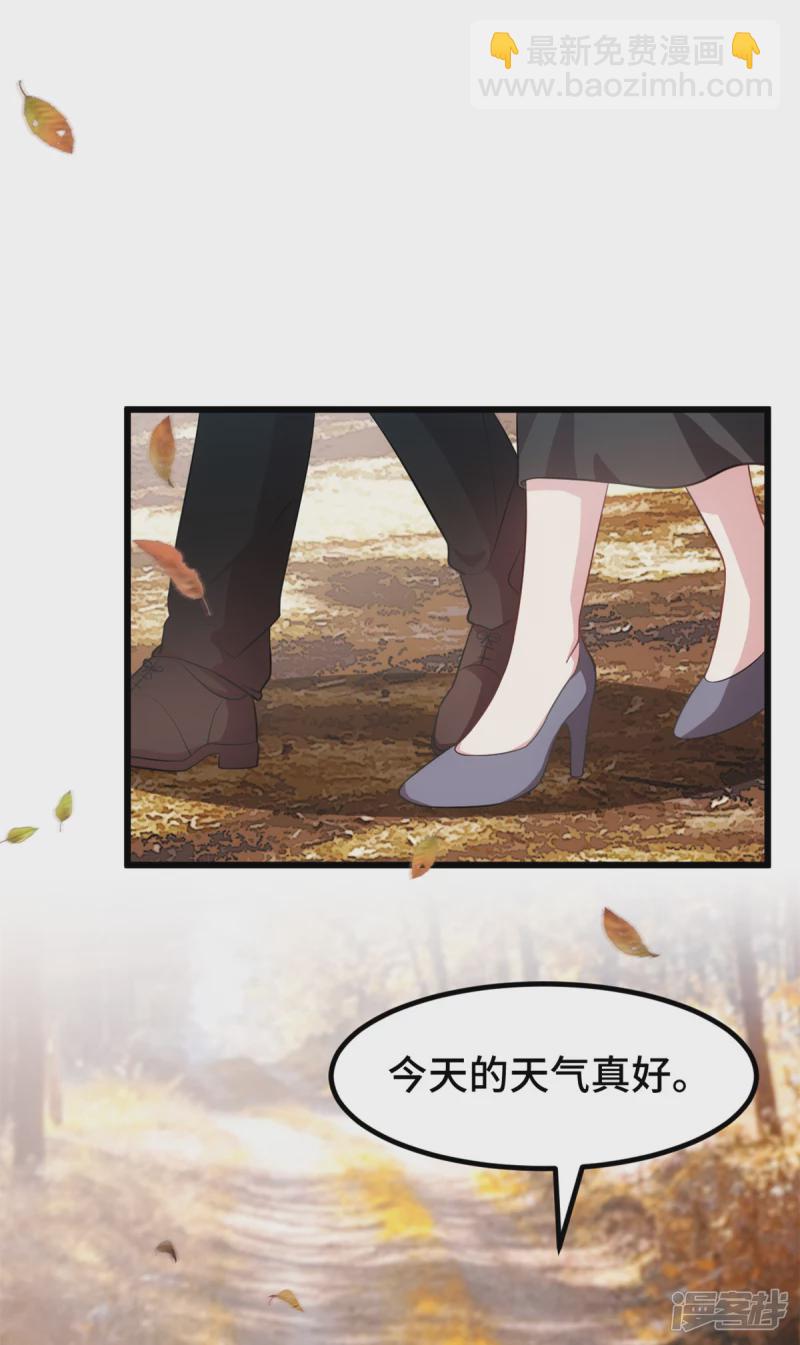 第45话 男神一般的存在-第46话