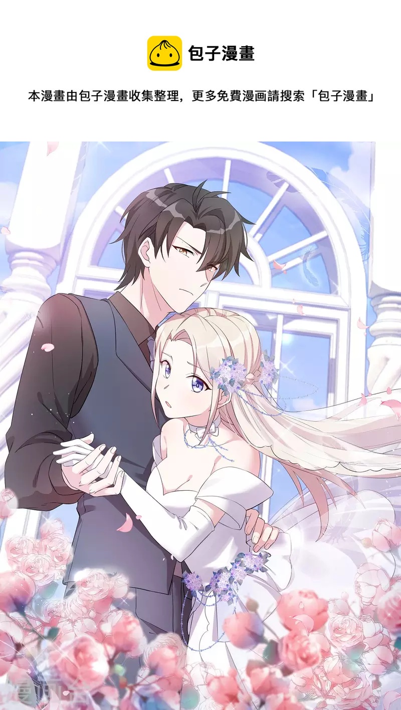 第48话 说我要干什么？-第48话