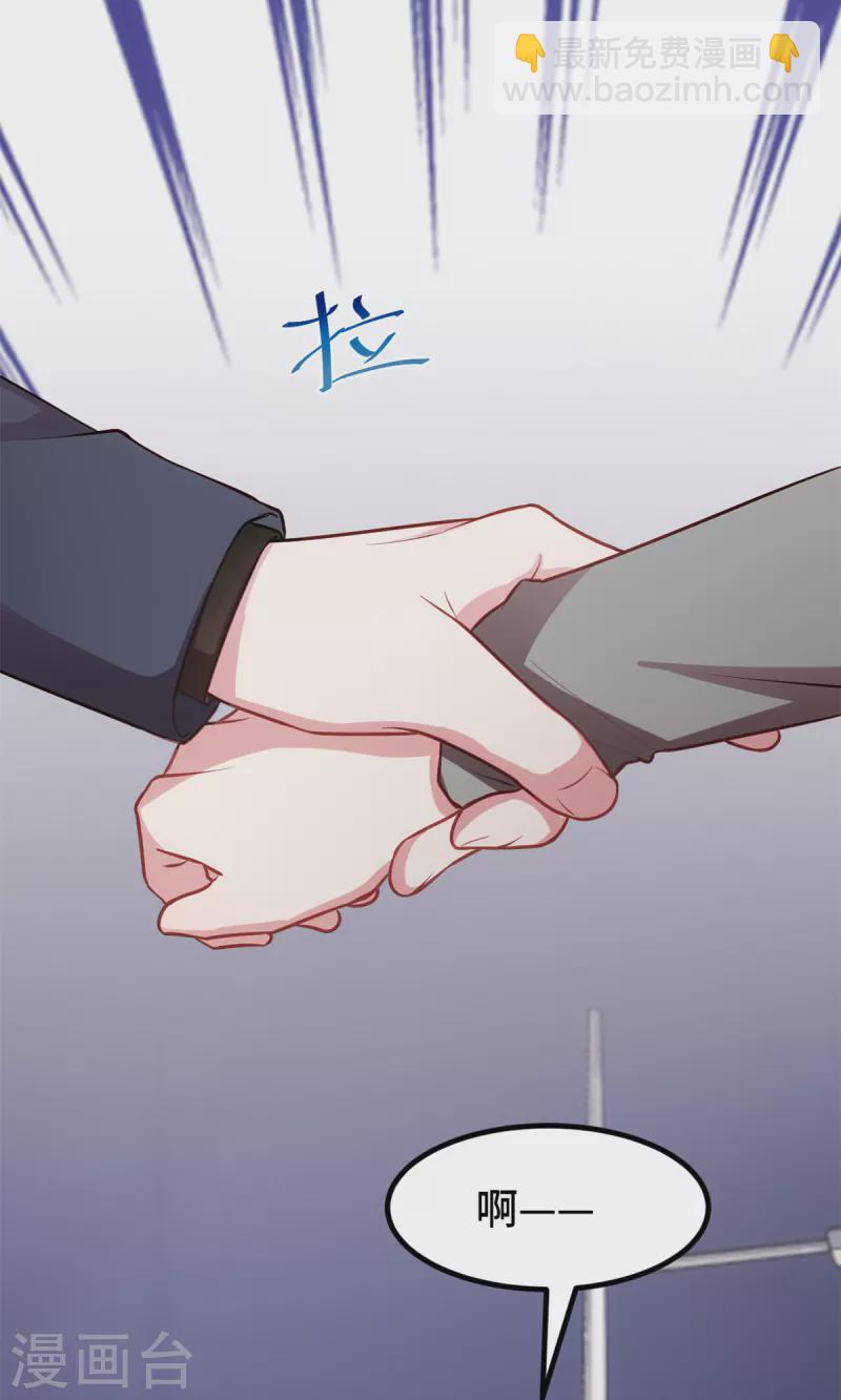 第48话 说我要干什么？-第48话