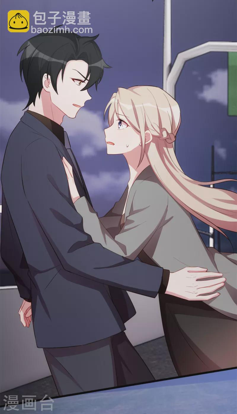 第48话 说我要干什么？-第48话