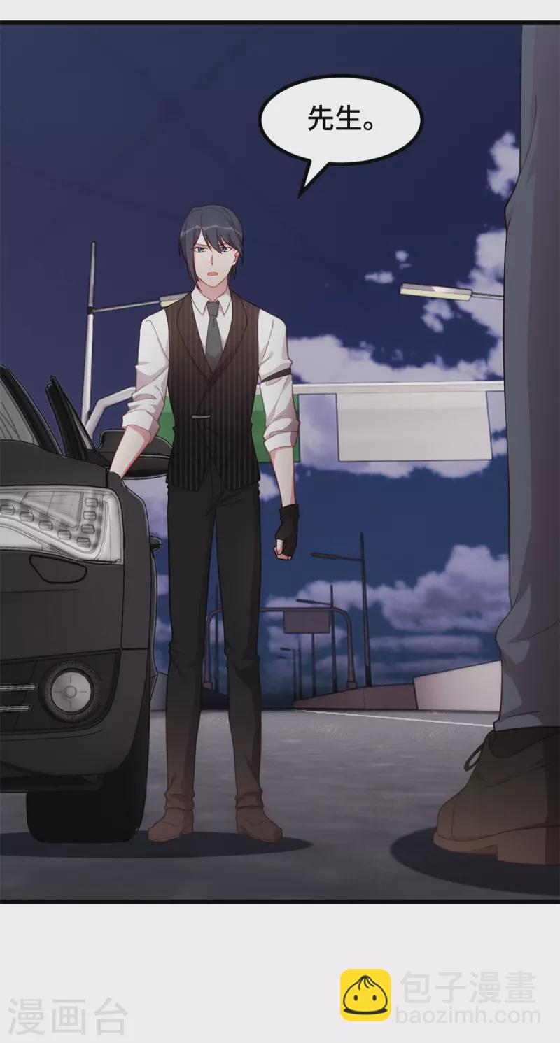 第48话 说我要干什么？-第48话