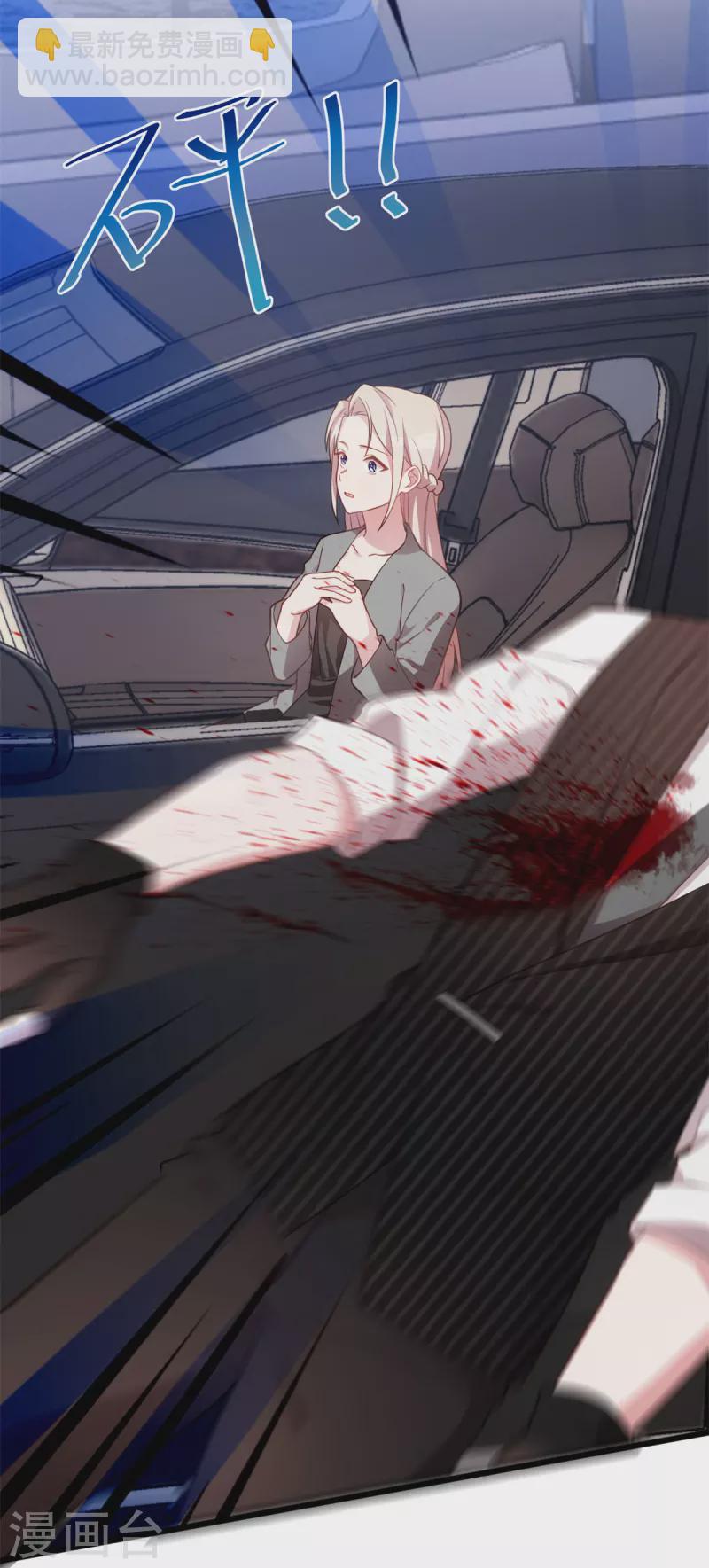 第48话 说我要干什么？-第48话