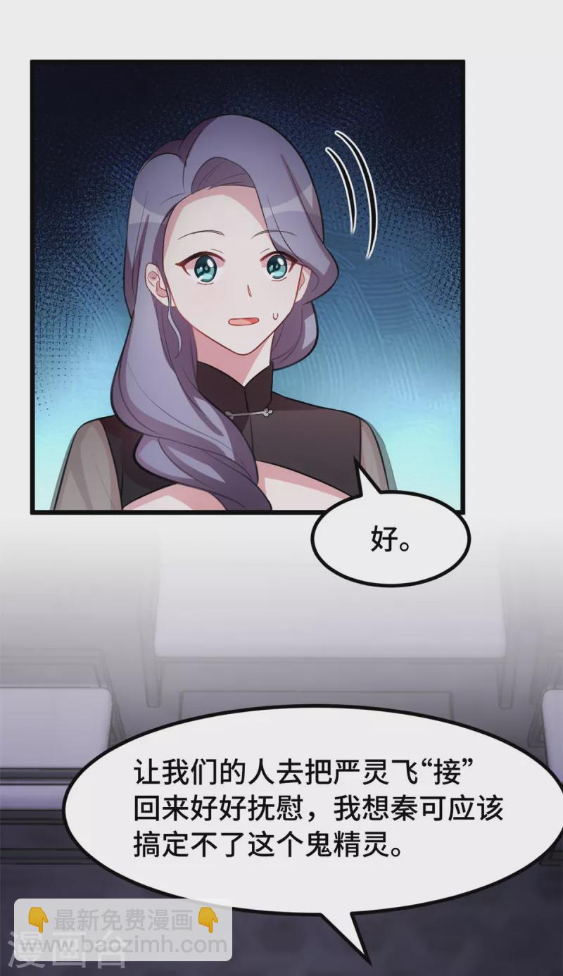 第50话 剩下的会是谁？-第50话