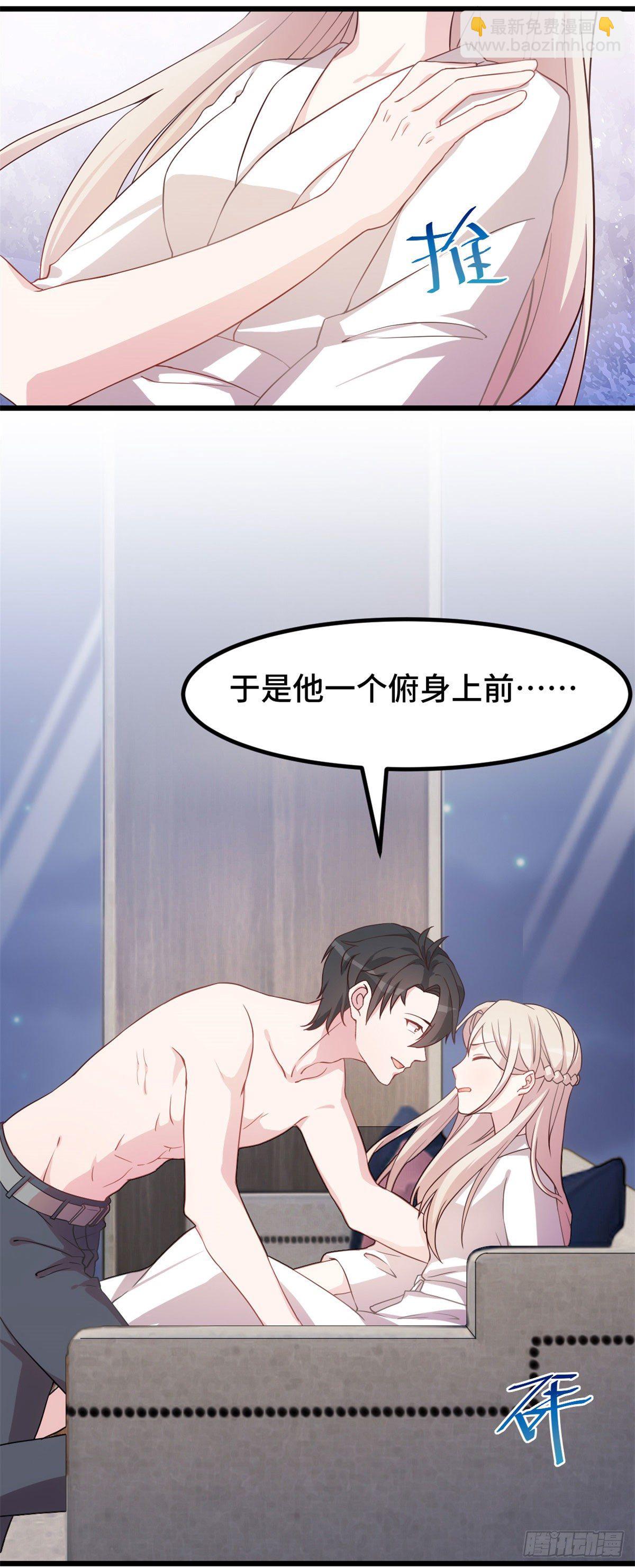 第5话 精神食粮-第6话