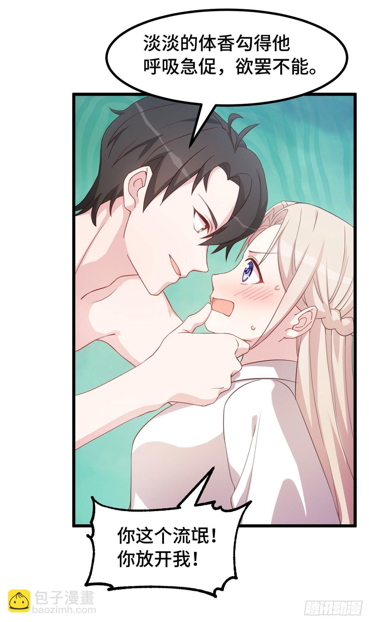 第5话 精神食粮-第6话