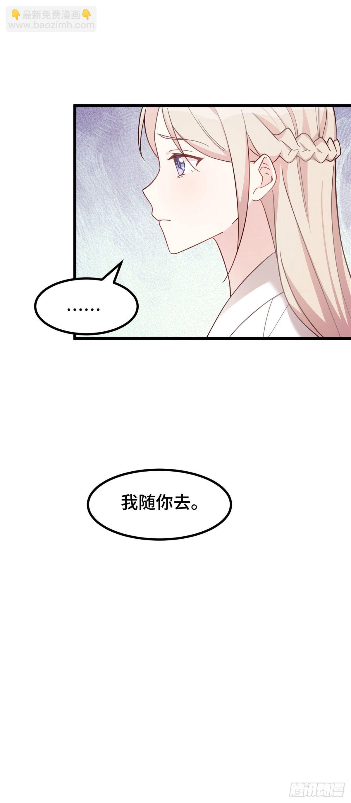 第5话 精神食粮-第6话