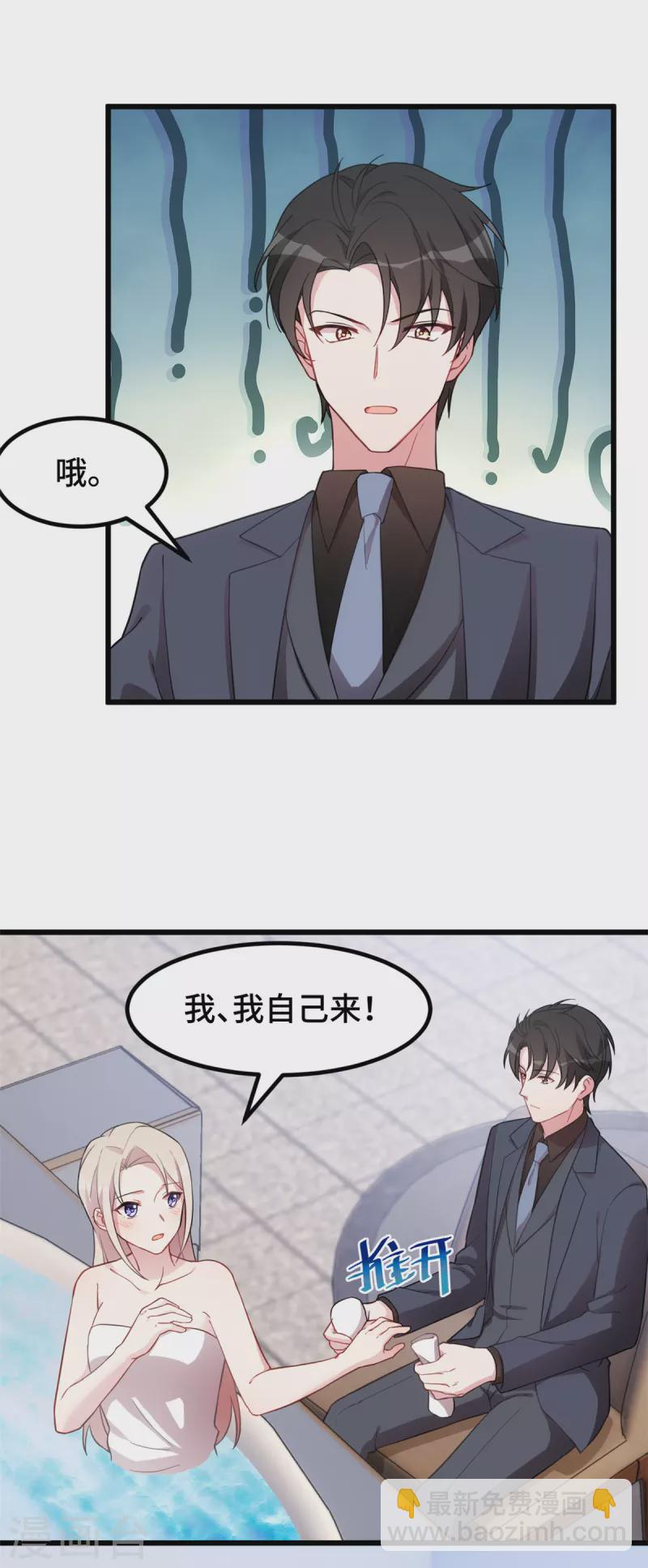 第52话 也许是欠你的-第52话