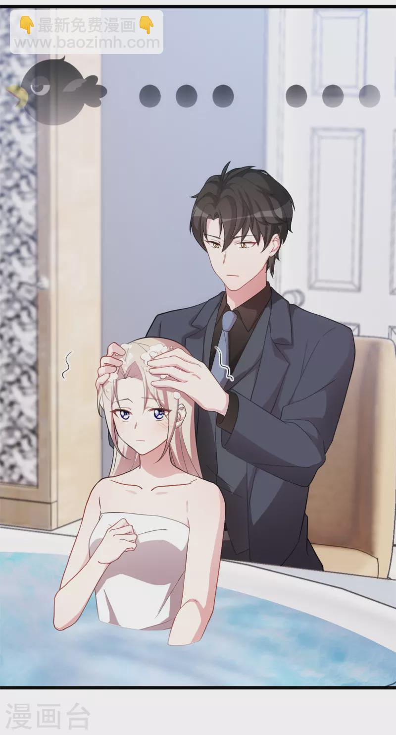 第52话 也许是欠你的-第52话