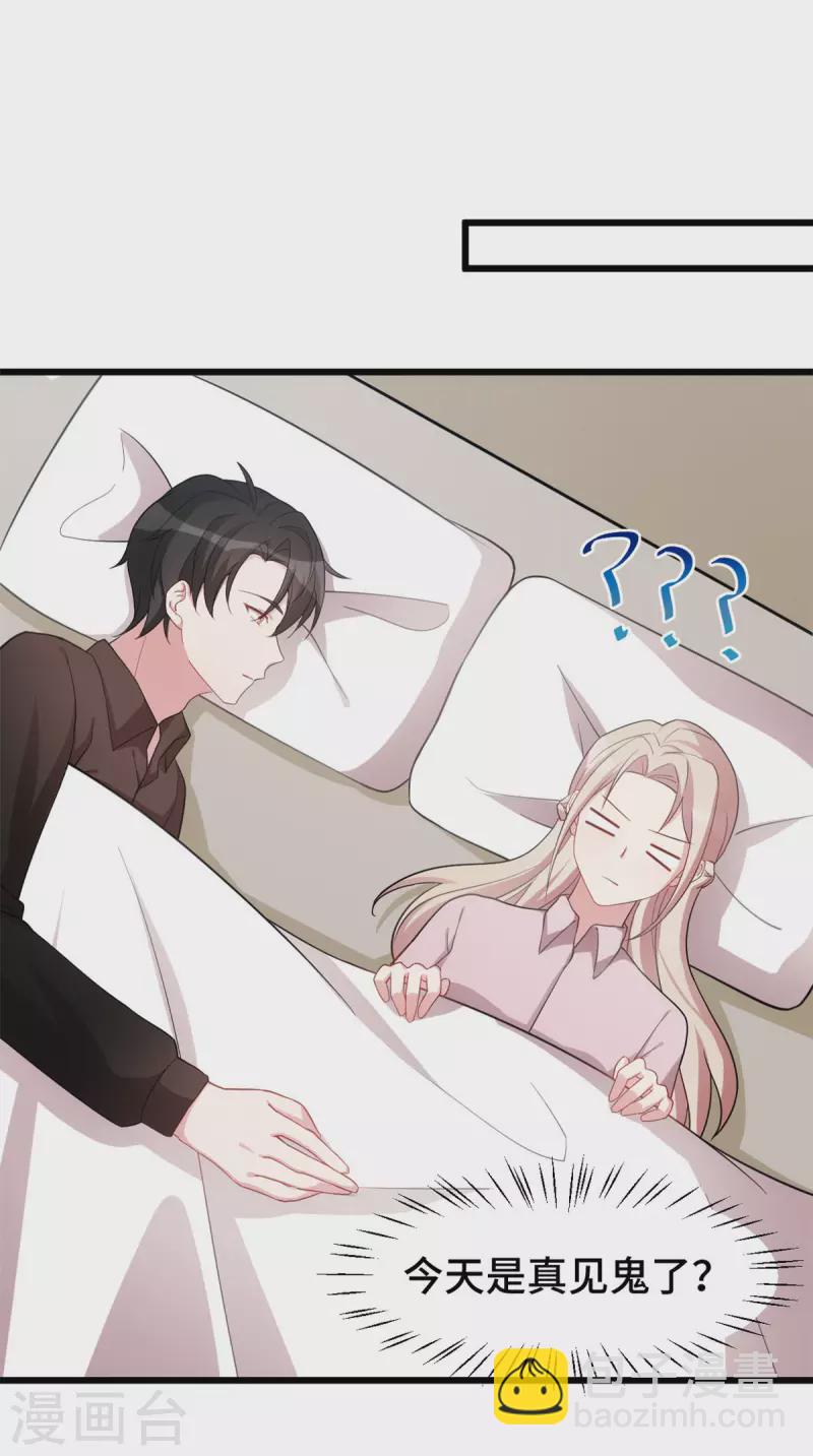 第54话 真是见鬼了-第54话