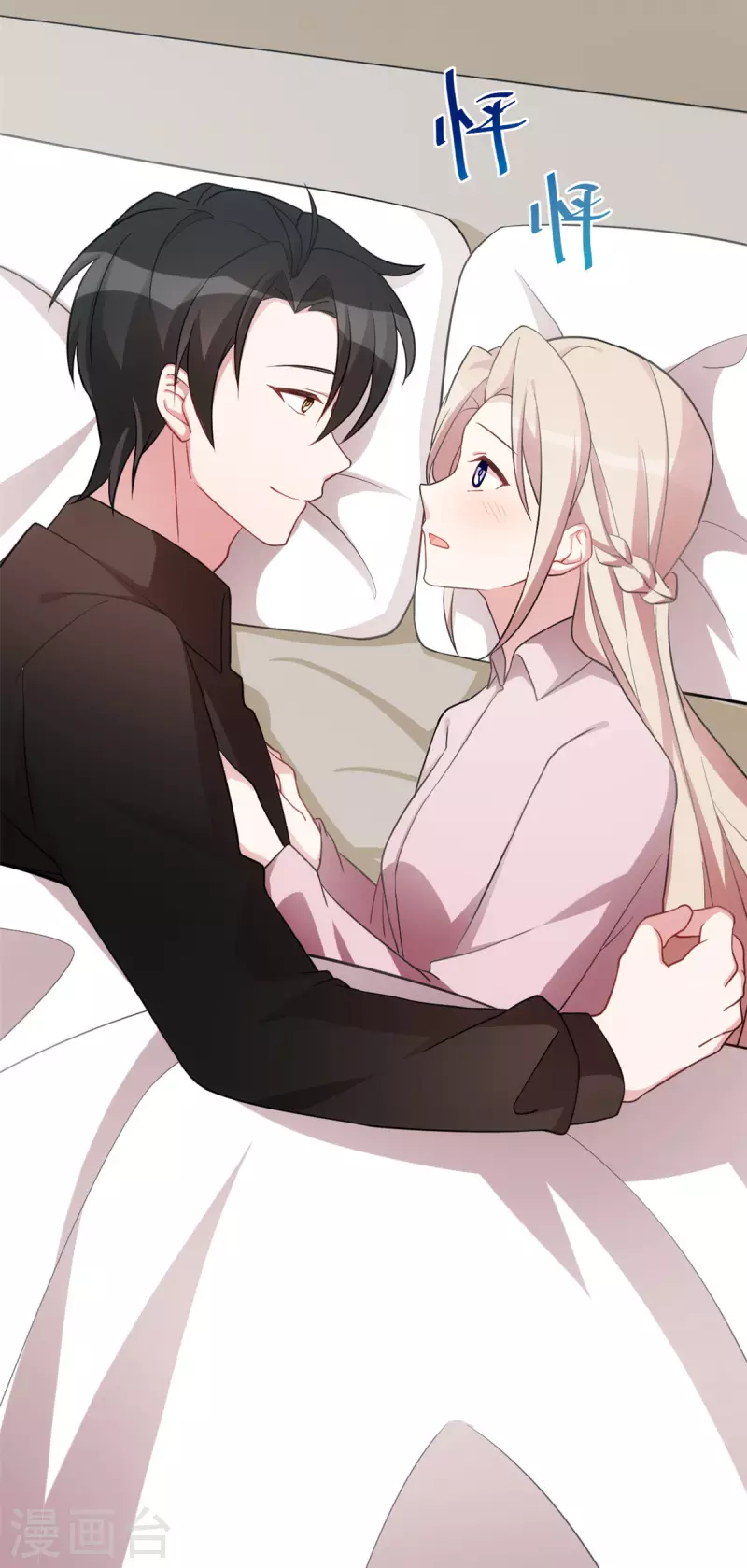 第54话 真是见鬼了-第54话