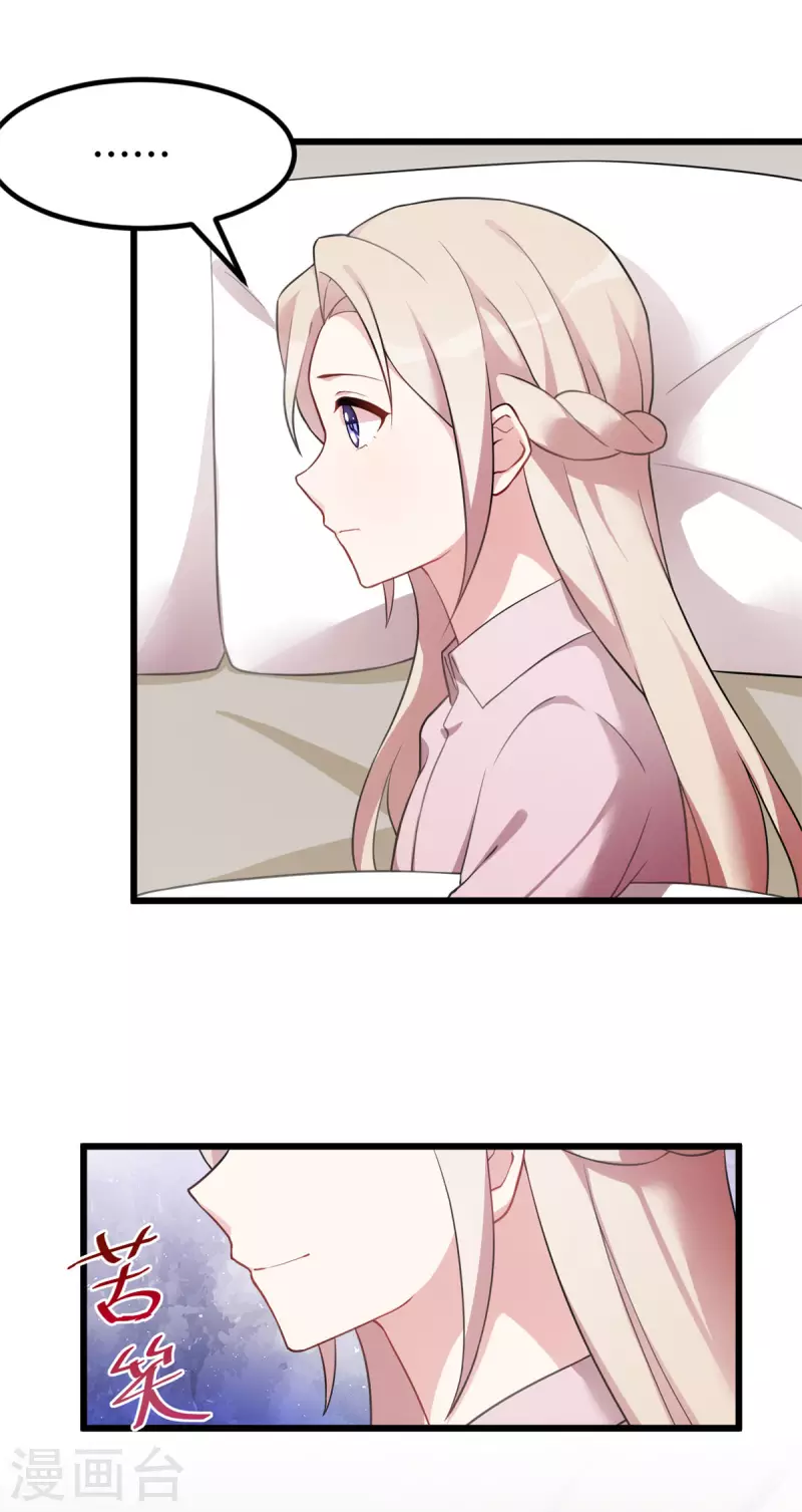 第54话 真是见鬼了-第54话