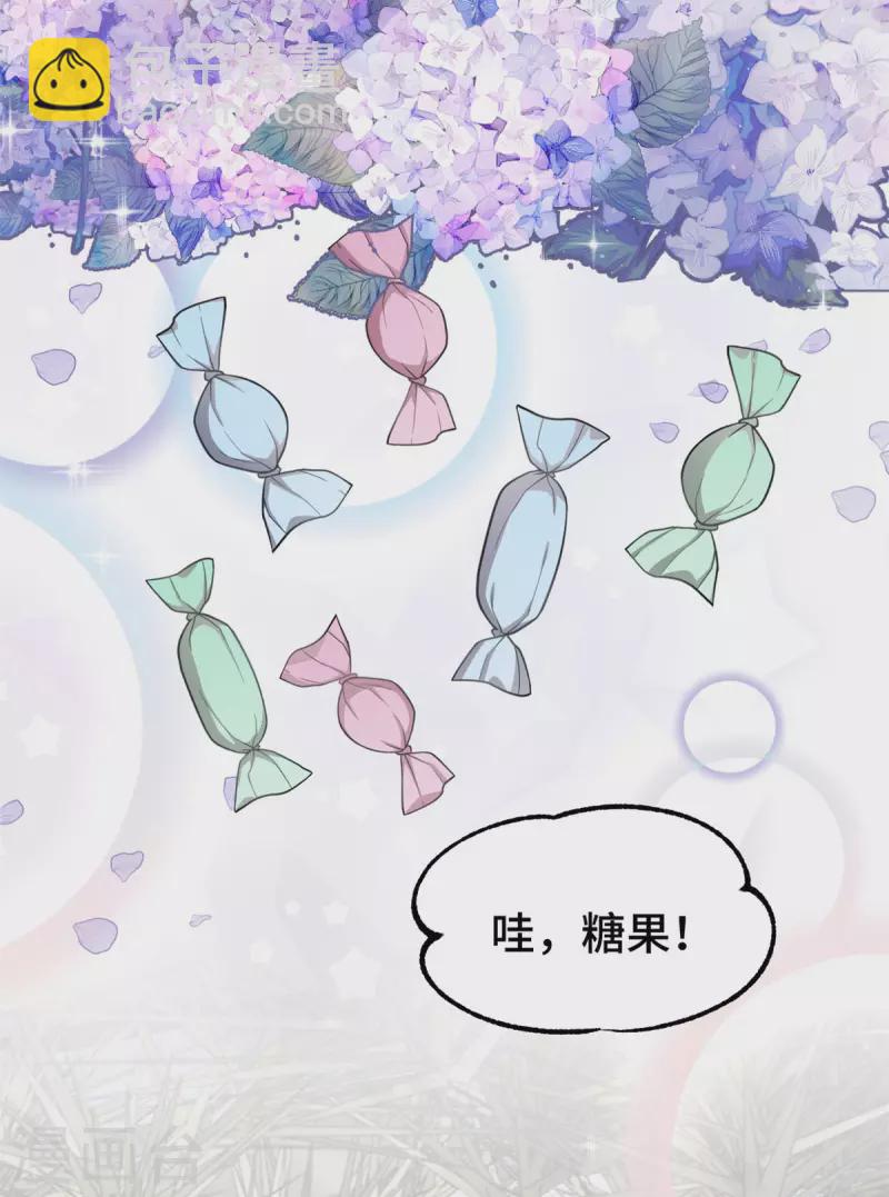 第54话 真是见鬼了-第54话