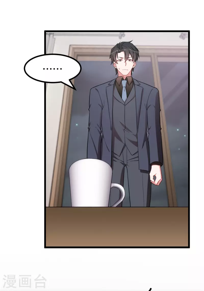 第54话 真是见鬼了-第54话