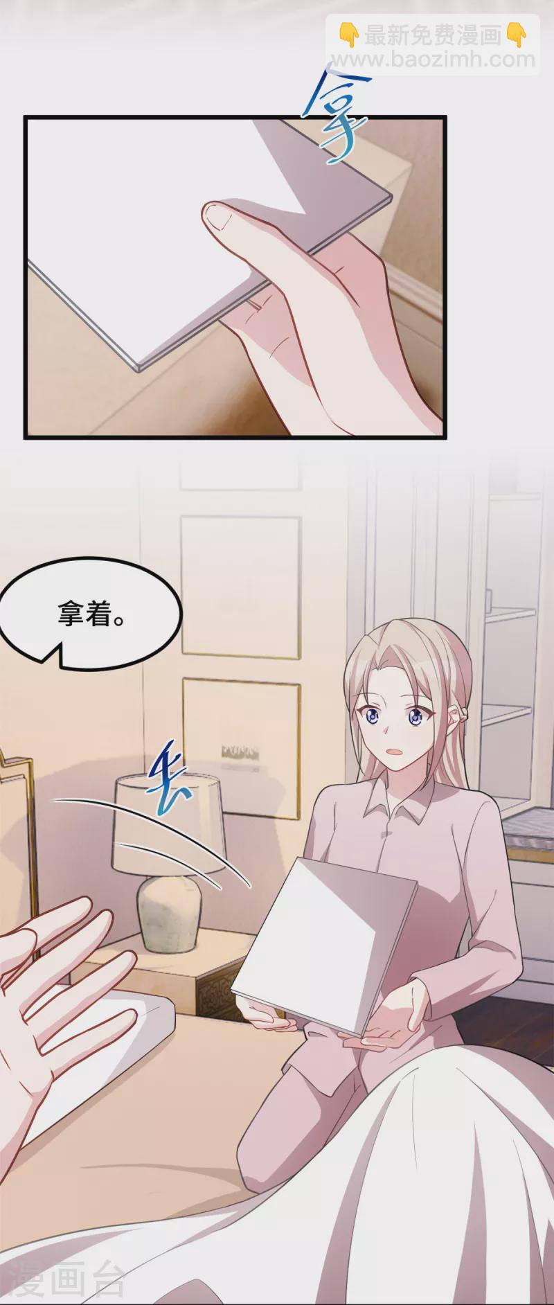 第56话 素狼-第56话