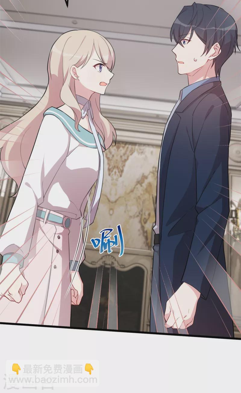 第58话 真是好本事-第58话