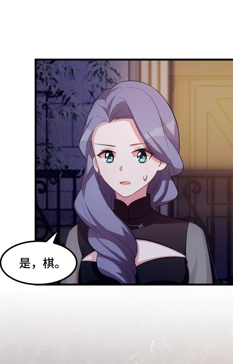 第58话 真是好本事-第58话