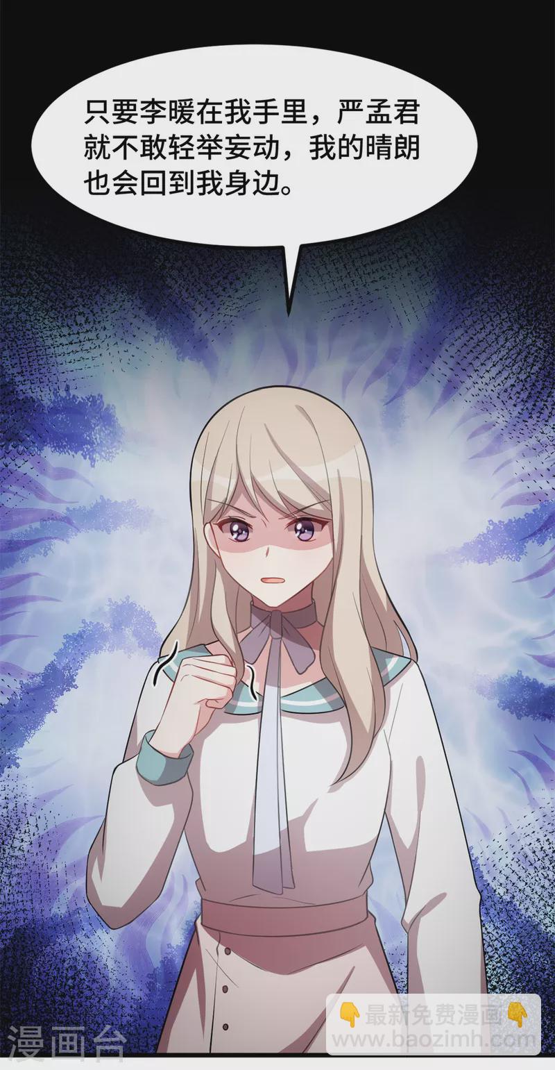 第58话 真是好本事-第58话