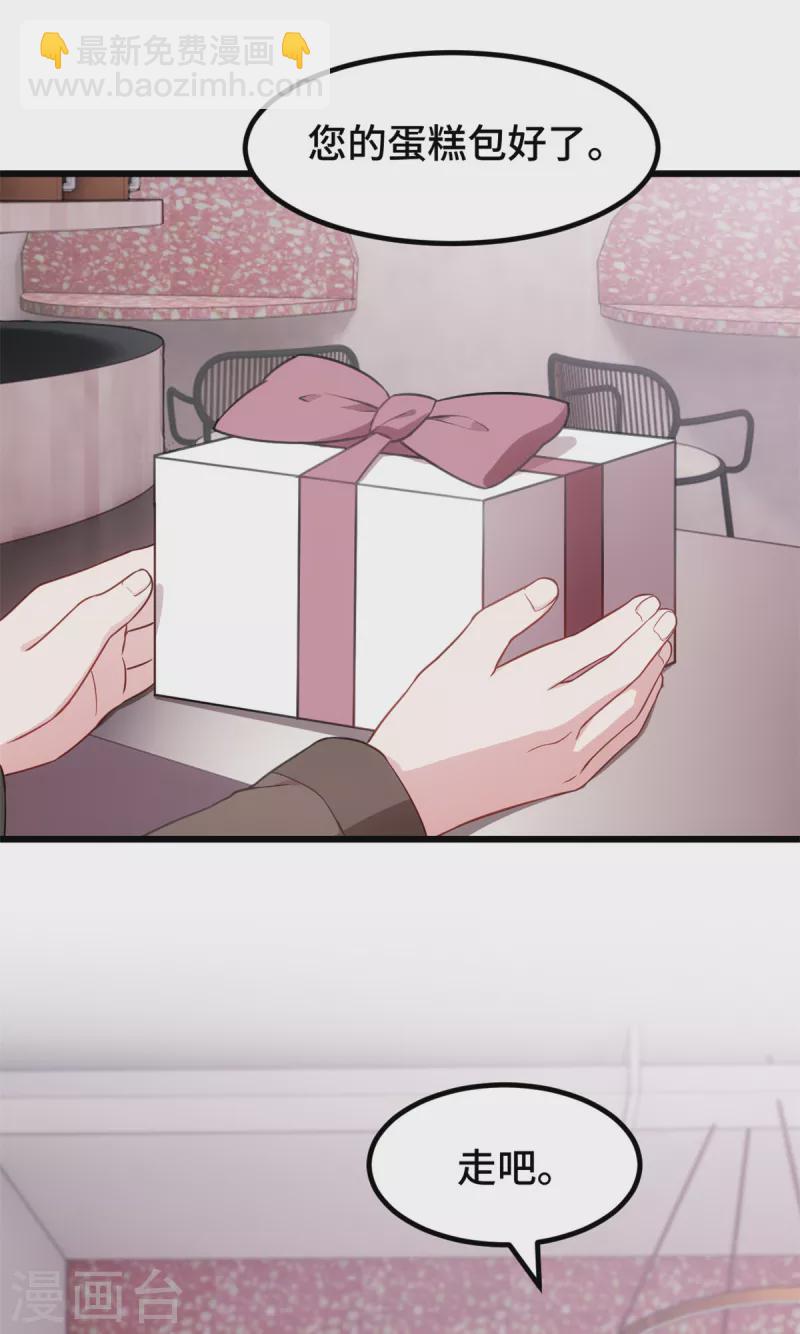 第60话 不该问的-第60话