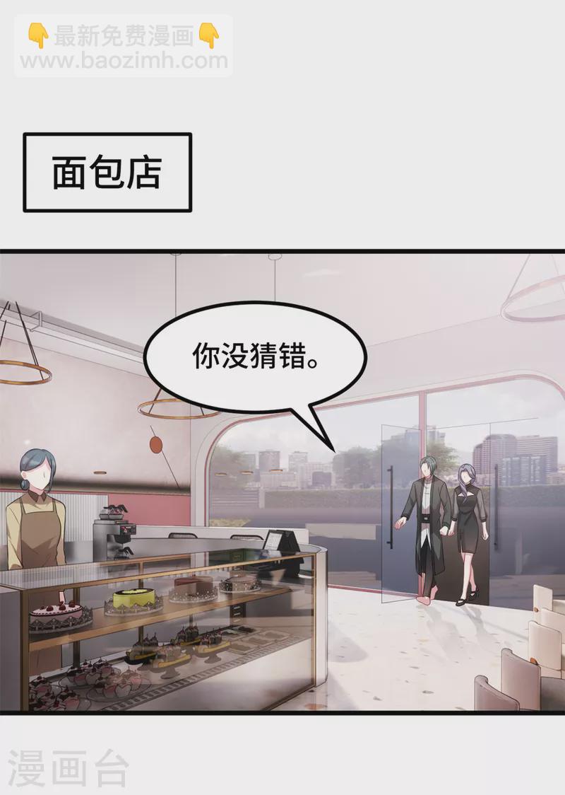 第60话 不该问的-第60话