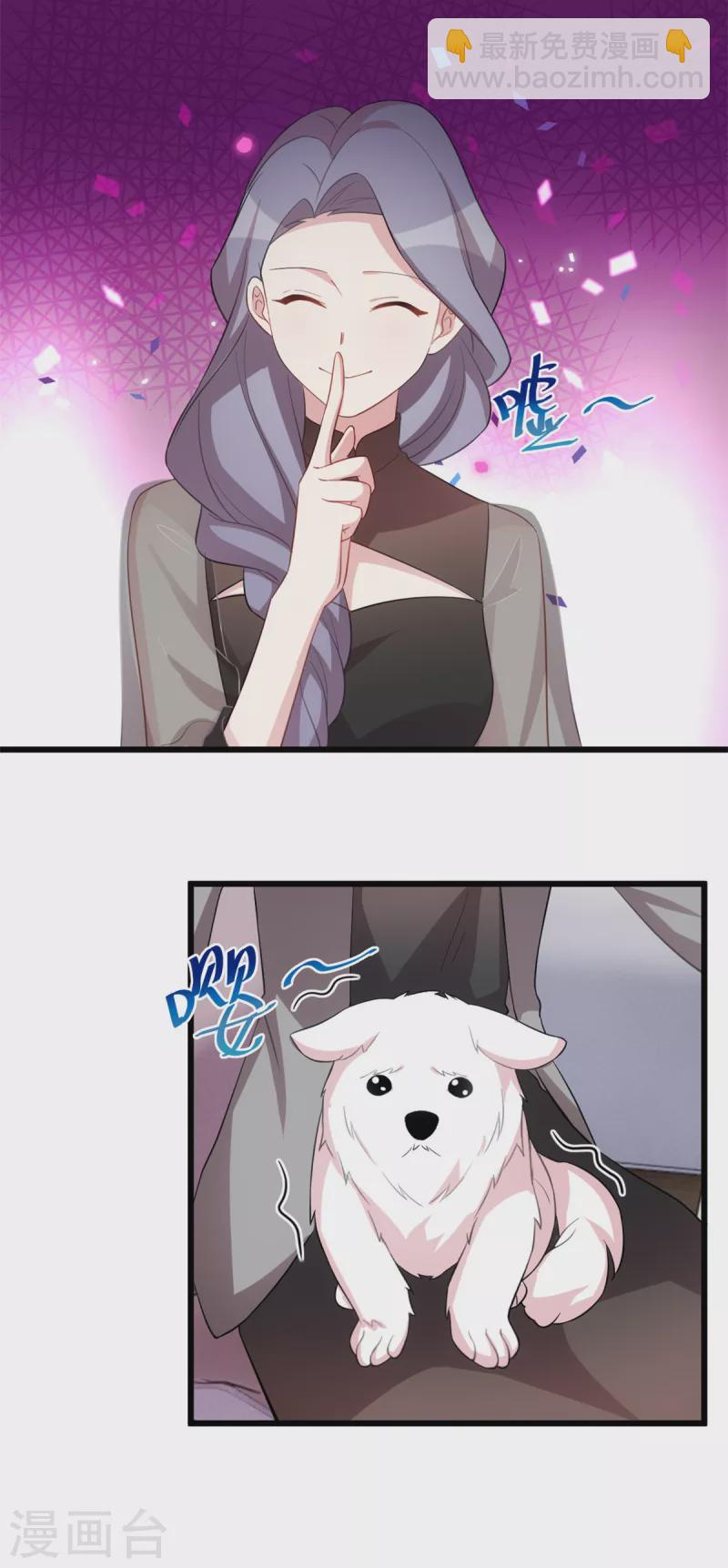 第62话 你不要过来！-第62话