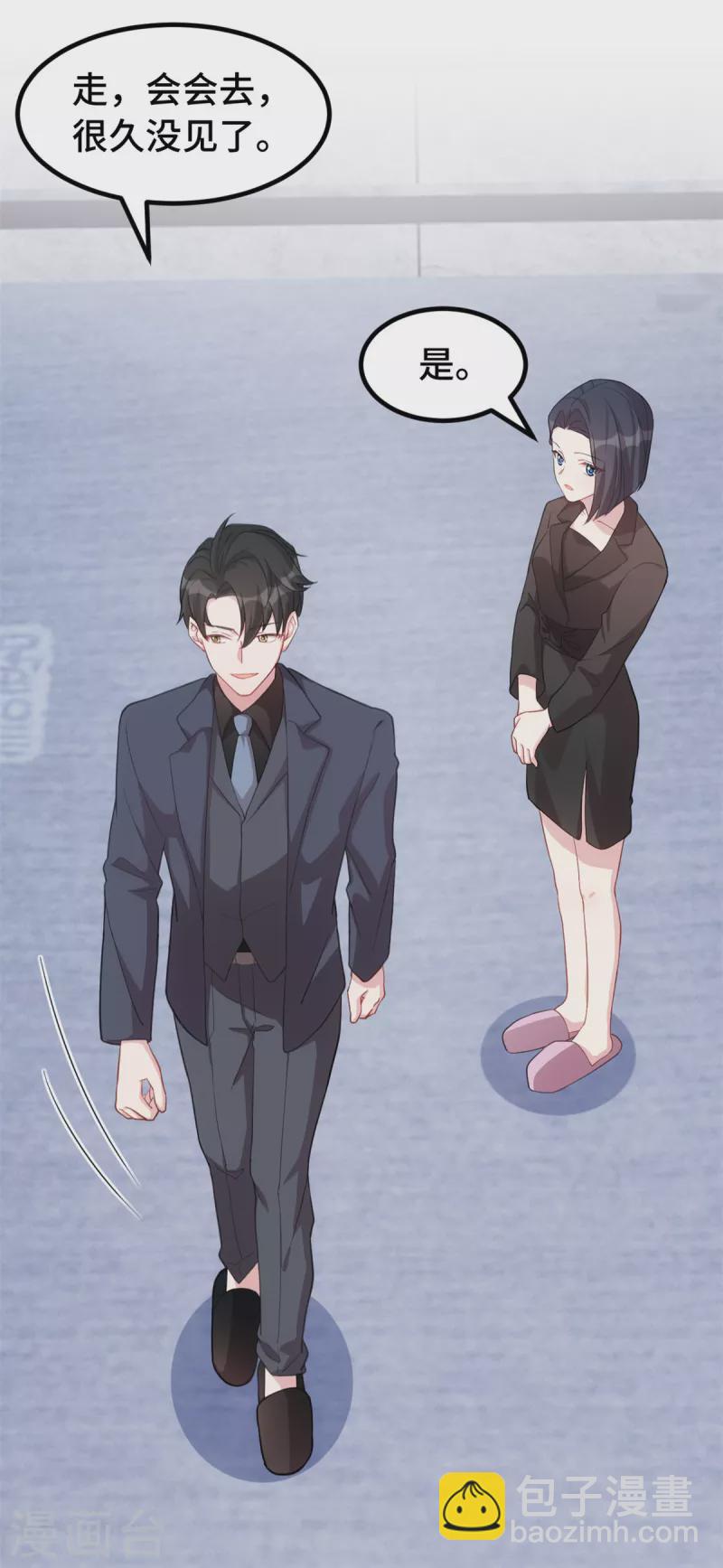 第62话 你不要过来！-第62话