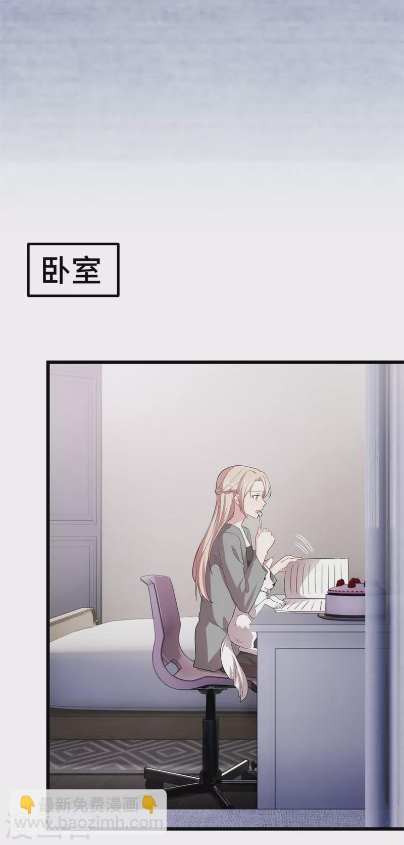 第62话 你不要过来！-第62话