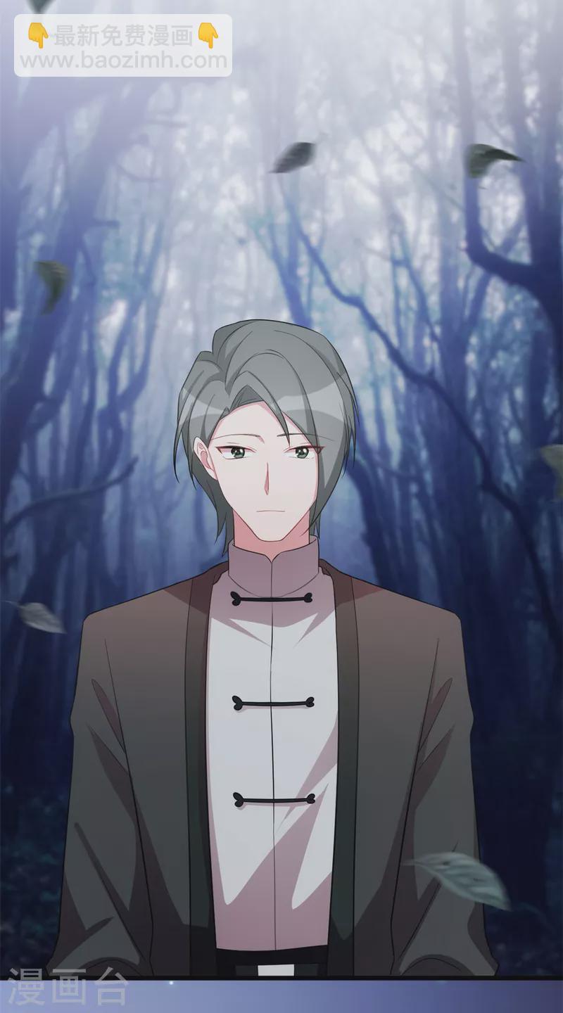 第64话 别怕，有我-第64话