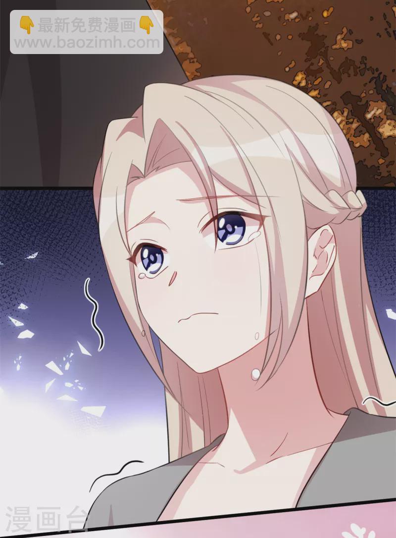 第64话 别怕，有我-第64话