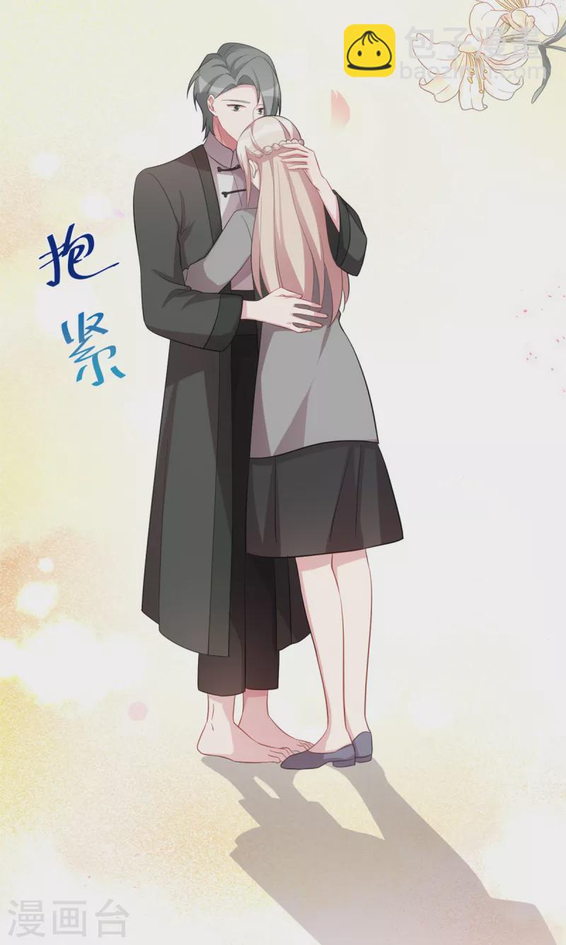 第64话 别怕，有我-第64话