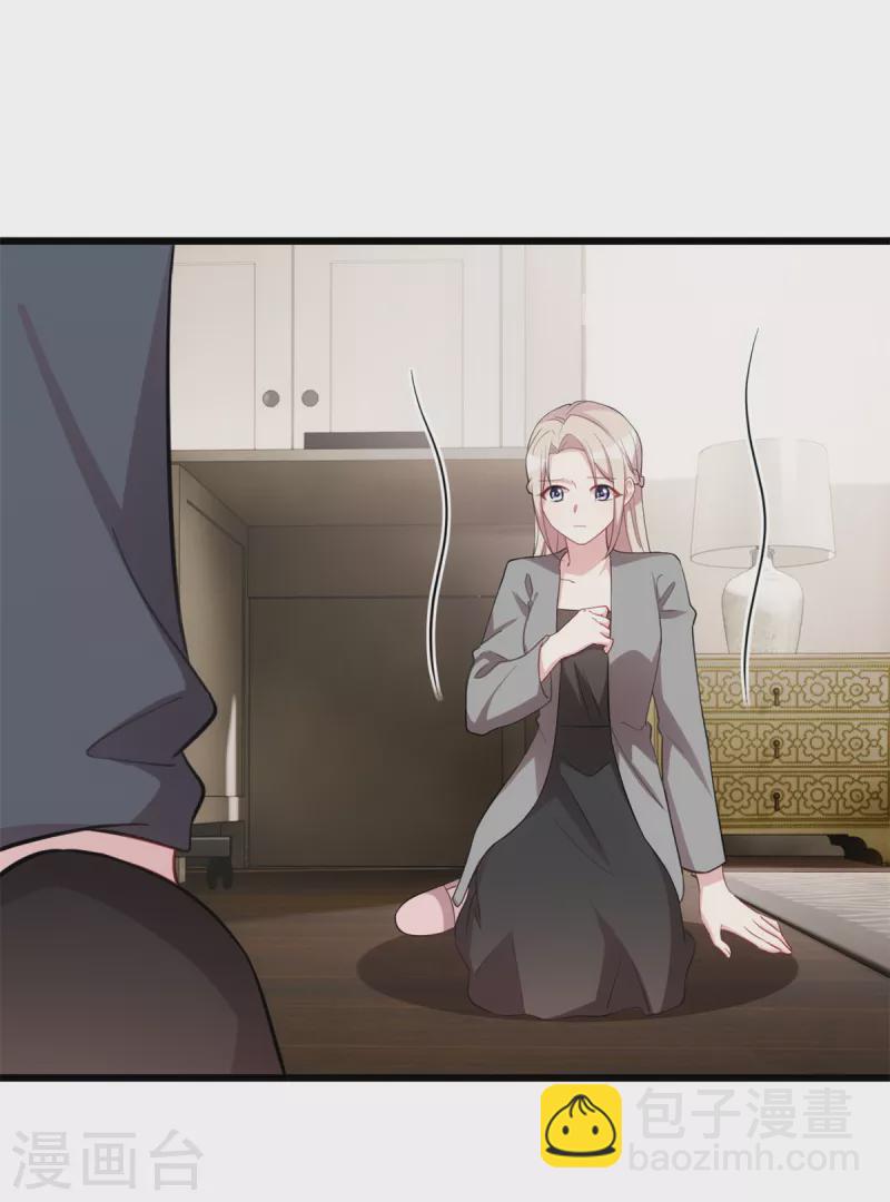 第66话 为了孩子-第66话