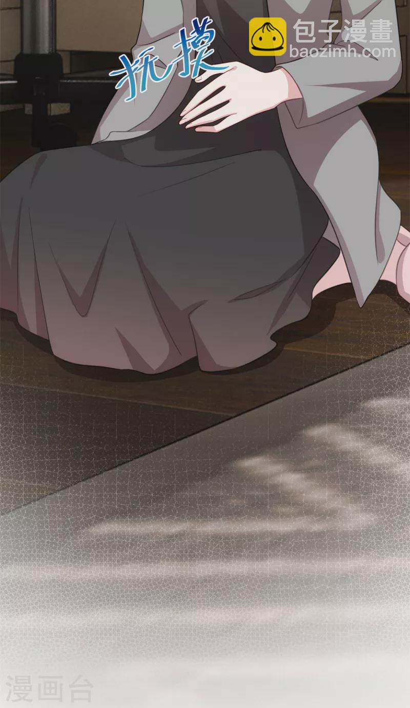 第66话 为了孩子-第66话