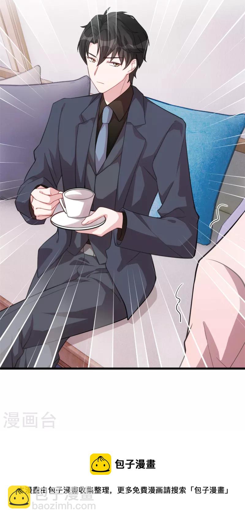 第66话 为了孩子-第66话