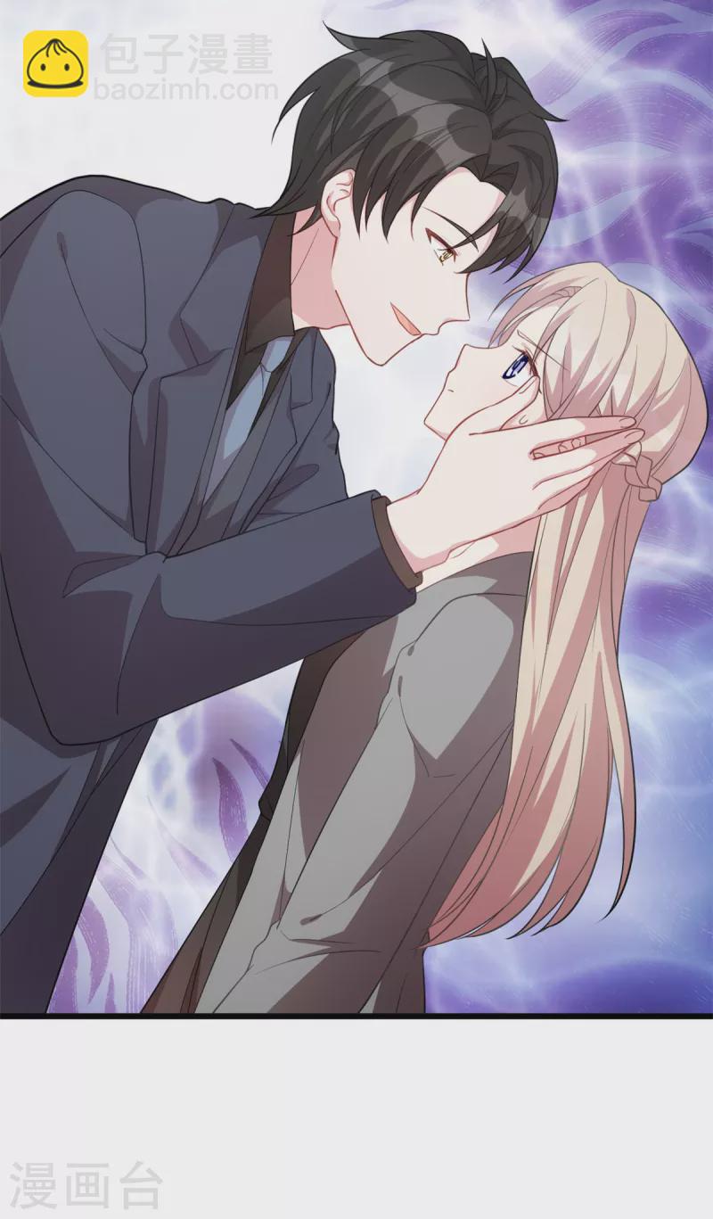 第66话 为了孩子-第66话