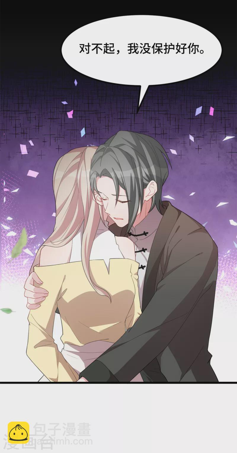 第68话 病？-第68话