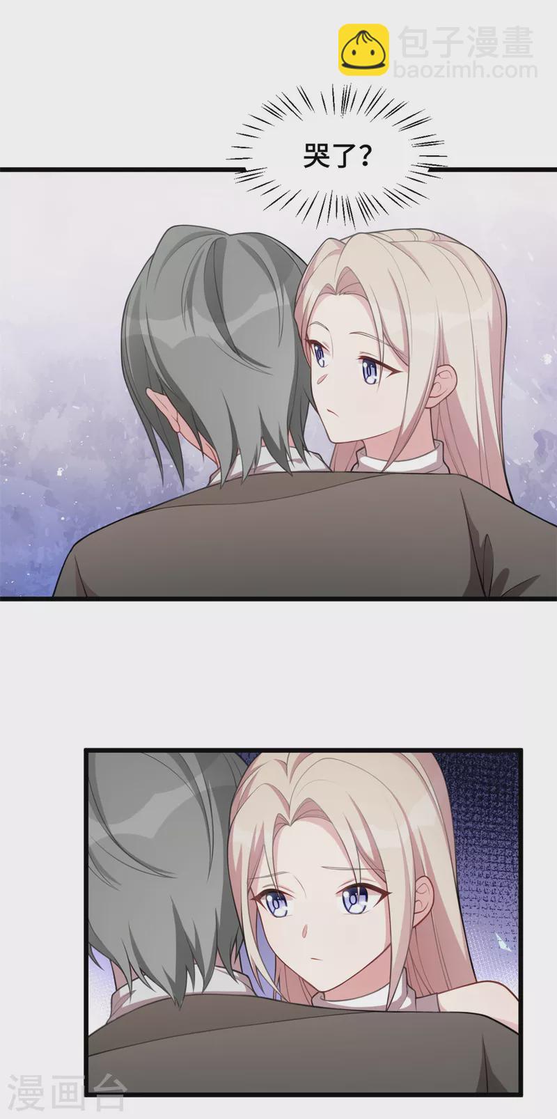 第68话 病？-第68话